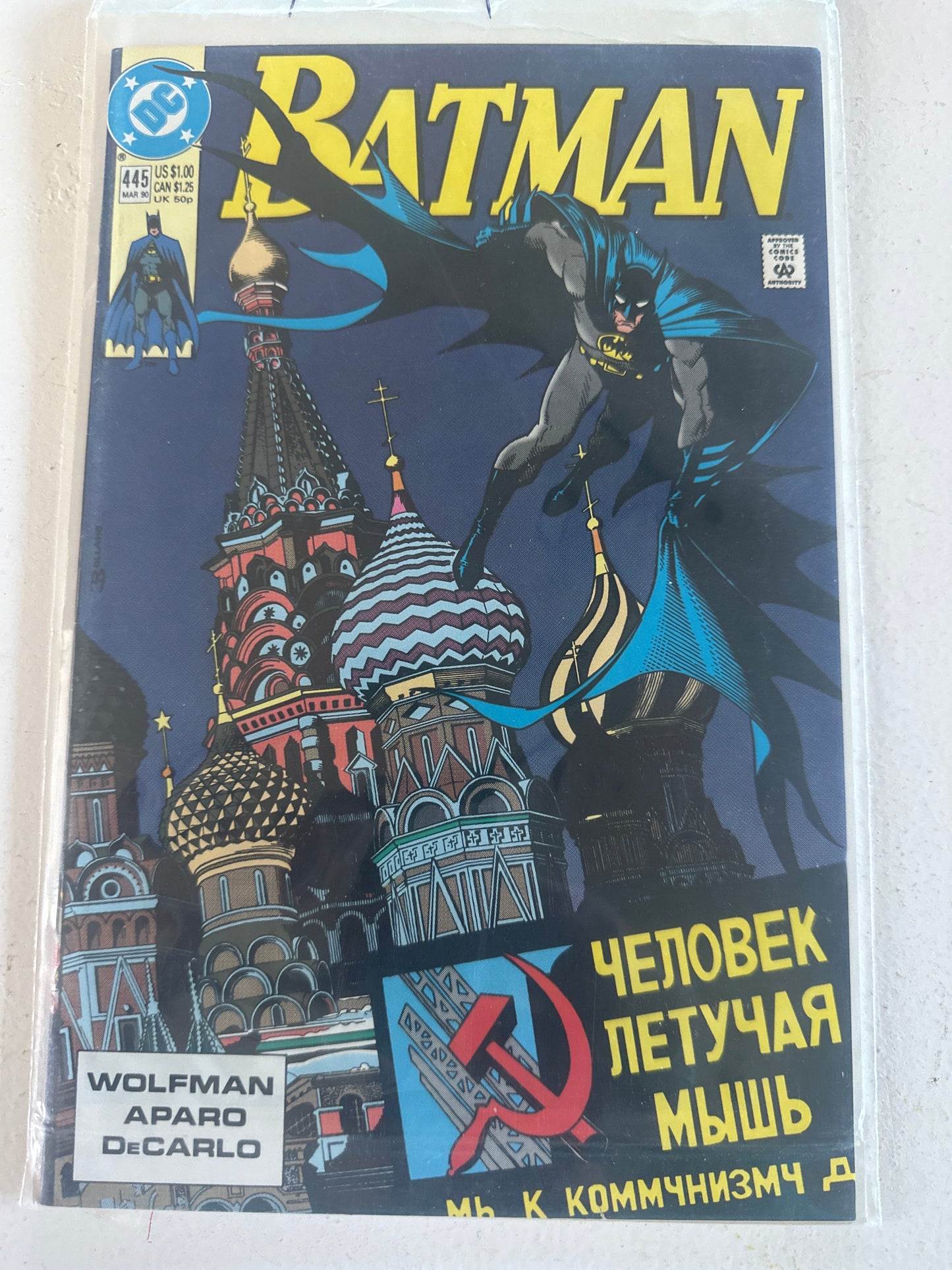 Batman - Vol 445