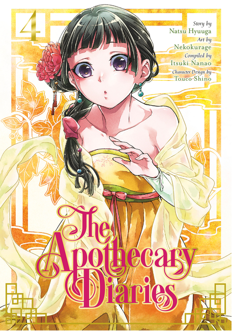 The Apothecary Diaries 04