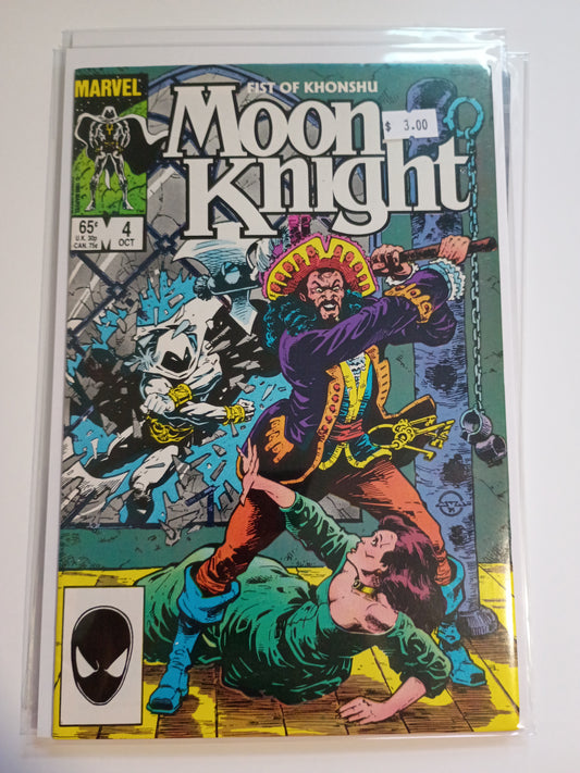 Moon Knight: Fist of Khonshu - 4