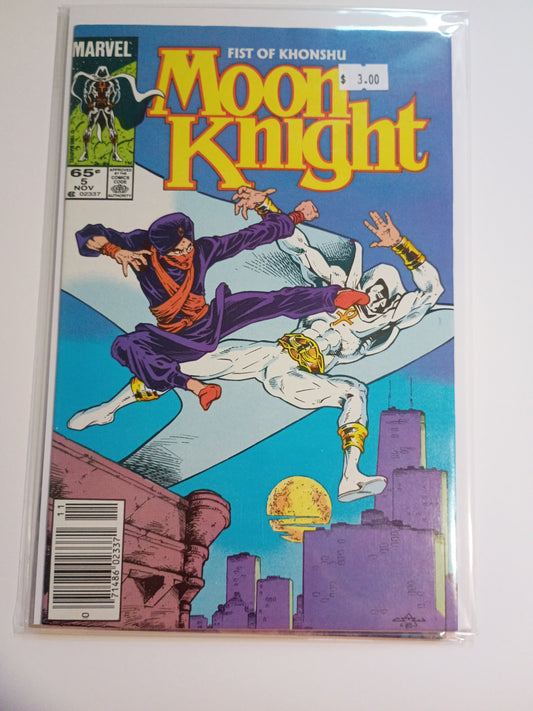 Moon Knight: Fist of Khonshu - 5